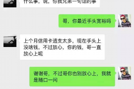 女朋友骗快递公司男朋友77万